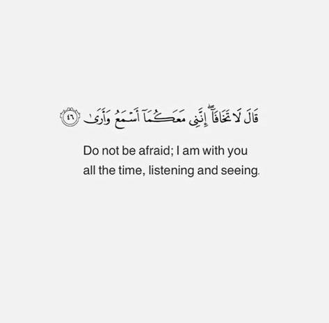 Dua For Jannah, Hijab Quotes Islam, Salah Islam, Halal Quotes, Quran Dua, Coran Quotes, Hijab Quotes, Alhumdulillah Quotes, Kartu Doa