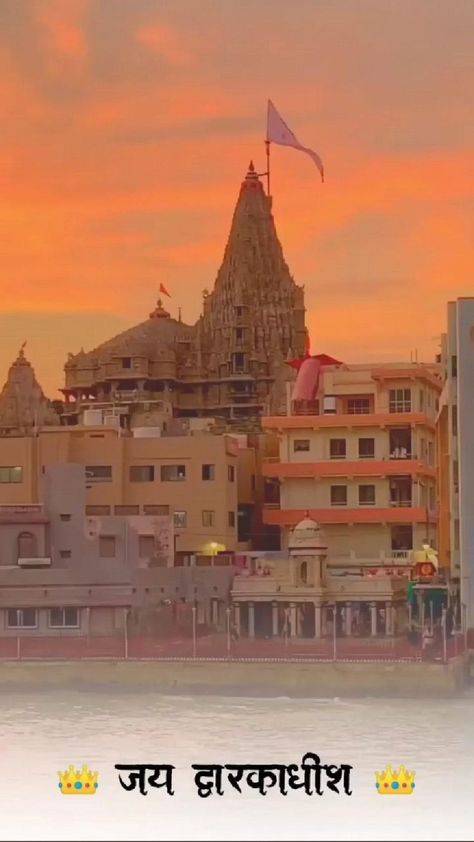 jay dwarkadhish status in 2022 | Cologne cathedral, Cathedral, Landmarks Jay Johar Photo, Dwarikadhish Hd Wallpaper, Jay Dwarkadhish, Meldi Ma Hd Photo, Temple Photography, Wallpaper Photo Gallery, Dc Comics Wallpaper, Lord Photo, Ram Photos