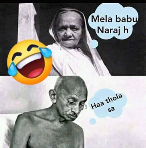 Mahatma Gandhi Funny Quotes In Hindi, Gandhi Ji Funny Pic, Gandhi Funny, Funny Omegle, Gandhi Ji, Funny Chutkule, Water Sound, Funny Faces Quotes, Funny English Jokes