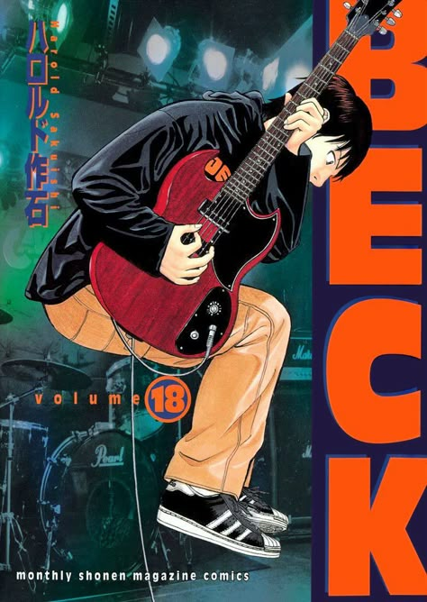 15 Righteous Comics About Rock 'N' Roll Desen Anime, Anime Cover Photo, Anime Wall Art, Manga Covers, 영감을 주는 캐릭터, Animes Yandere, Funky Art, Playing Guitar, Beck