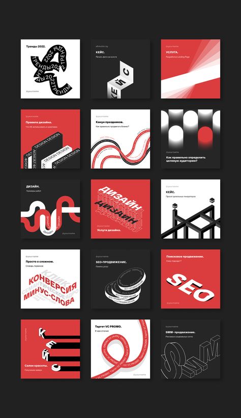 Minimalist Social Media Design, Instagram Graphic Design, Instagram Design Layout, Social Media Branding Design, Seni Vintage, Social Media Advertising Design, Social Media Poster, Instagram Graphic, Social Media Design Inspiration