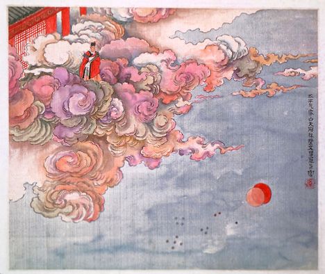 Zhongwen Red - Free Online Mandarin Chinese Lessons Asian Clouds, Chinese Clouds, Japanese Clouds, Water Monster, Cloud Paintings, Cloud Type, Sunshine Tattoo, Clouds Art, Cloud Illustration