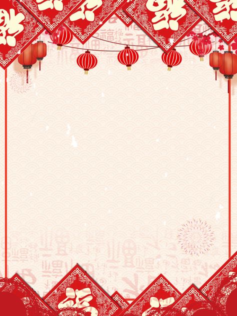 retro,paper-cut wind,festive,chinese style,pig year template,chinese new year template,light knot,lantern,blessing,happy new year,new year background,background display board,pig year exhibition board,festive background,pig spring festiv Chinese New Year Template, New Year Template, Chinese New Year Background, Festive Background, Retro Paper, Chinese Background, Chinese New Year Design, Festival Background, New Years Poster