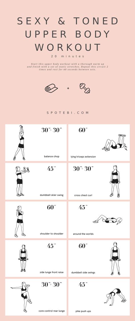 https://www.spotebi.com/wp-content/uploads/2019/10/20-minute-sexy-toned-upper-body-workout-spotebi.gif Upper Body Shoulder Workout, Arm Burner Workout, Spotebi Workout, Upper Workout, Upper Body Workout At Home, Upper Body Workout Gym, Upper Body Strength Workout, Upper Body Dumbbell Workout, Chest Routine