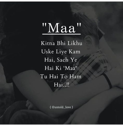 I Love My Parents, Family Love Quotes, Love My Parents Quotes, Mothers Love Quotes, Mom And Dad Quotes, Love Mom Quotes, फोटोग्राफी 101, Daughter Love Quotes, Muslim Love Quotes