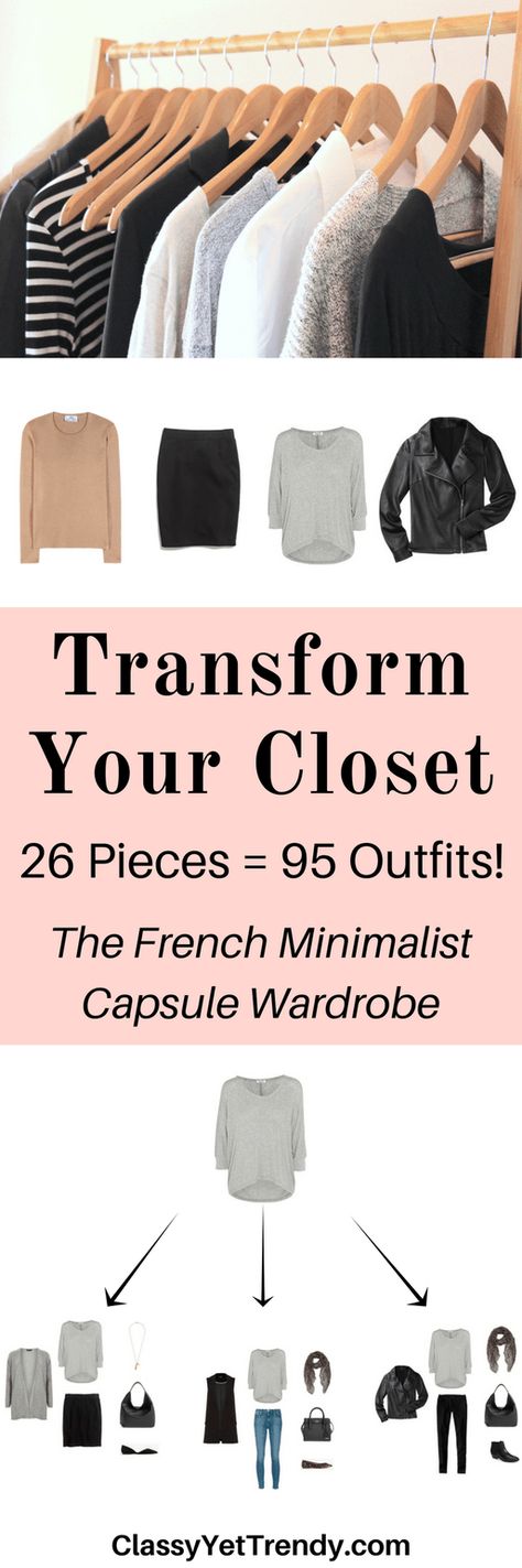 The French Minimalist Capsule Wardrobe E-Book: Fall 2016 Collection French Minimalist, Minimalist Closet, Classy Yet Trendy, Capsule Closet, Minimalist Capsule Wardrobe, Wardrobe Planning, Fashion Capsule, Minimalist Wardrobe, Travel Wardrobe