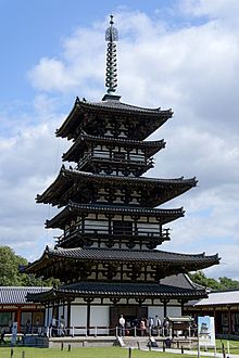 Yakushi-ji - Wikipedia Japanese Architecture Exterior, Minecraft Base, Japanese Buildings, Architecture Antique, Japan Temple, Japanese Pagoda, Traditional Japanese Architecture, Japanese Shrine, Japan Architecture