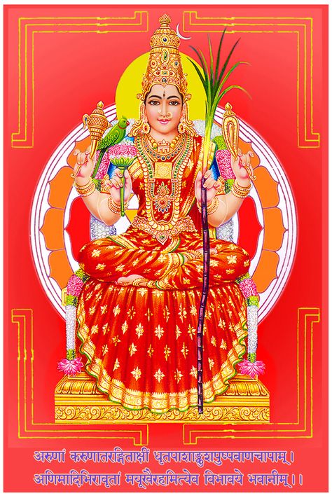 Sri Lalitha Tripura Sundari Lalita Tripura Sundari, Lalita Devi, Tripura Sundari, Devi Maa, Aadi Shakti, Saraswati Goddess, Sanatana Dharma, Shakti Goddess, Shiva Parvati Images