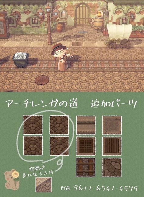 Brick Path Animal Crossing, Animal Crossing Street, Acnh Street Path, Brick Paths, Acnh Inspiration, Motif Acnl, Fall City, Brick Path, Ac New Leaf