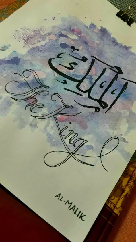 Asma Ul Husna Calligraphy Painting, Arabic Calligraphy Artwork Simple, Innallaha Ma As Sabireen Calligraphy, Urdu Calligraphy Names, Kaligrafi Arab Crayon, Urdu Painting, Arabic Calligraphy Art For Beginners, Allah Names Calligraphy, 99names Of Allah