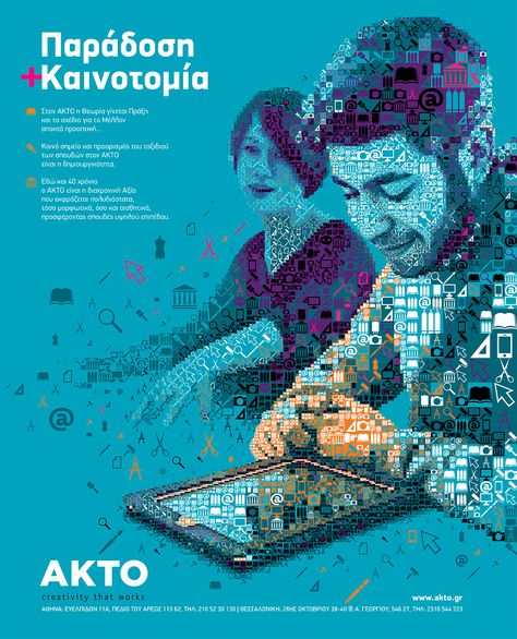 Values+ campaign for AKTO College en Behance Visual Advertising, College Poster, Campaign Posters, College Design, Education College, Educational Technology, Colleges And Universities, Higher Education, Poster Design