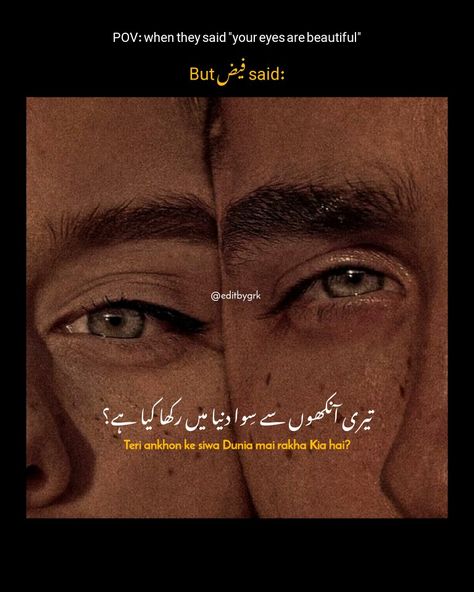 Eyes  Eyes poetry Aesthetic Urdu poetry Aesthetic quotes Aesthetic romantic poetry Eyes Quotes In Urdu, Eye Quotes Deep Beautiful, Poetry On Eyes In Urdu, Poetry About Eyes, Eyes Poetry In Urdu, Aesthetic Poetry In Urdu, Quotes Aesthetic Romantic, Poetry About Friendship, Eyes Caption