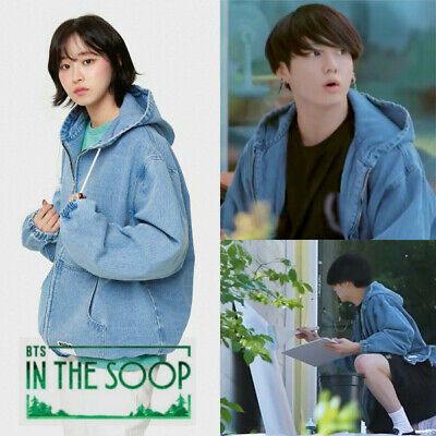 (eBay) KPOP JK x MARKM Wave Logo Denim Jackets In The Soop Kpop Denim Outfit, Wave Logo, Waves Logo, Bts Inspired Outfits, Diy Crafts For Kids Easy, V Live, Beautiful Quran Quotes, Inspired Outfits, Denim Jackets