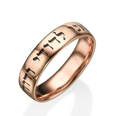 ad eBay - Jewish Engraved Ani Ledodi 14k Rose Gold Wedding Ring Comfort Fit Hebrew Band - Buy Now, click the link (eBay) Hebrew Wedding, Jewish Wedding Rings, 14k Rose Gold Wedding Ring, Rose Gold Wedding Ring, Wedding Rings Rose Gold, Gold Wedding Ring, Jewish Wedding, Rose Gold Wedding, Anniversary Bands