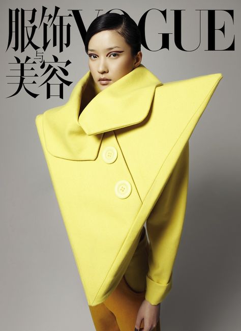 This is an example of shape in a garment. The garment creates a shape around her in a geometric way. Architectural Fashion, Mode Pop, Extreme Fashion, Sculptural Fashion, Geometric Fashion, Conceptual Fashion, Vogue China, 3d Fashion, Vogue Covers