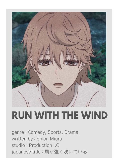 Run With The Wind Anime, Run With The Wind, Watch Manga, Anime Watchlist, Anime Recs, Anime Minimalist Poster, Anime Websites, Anime Cards, Film Posters Minimalist