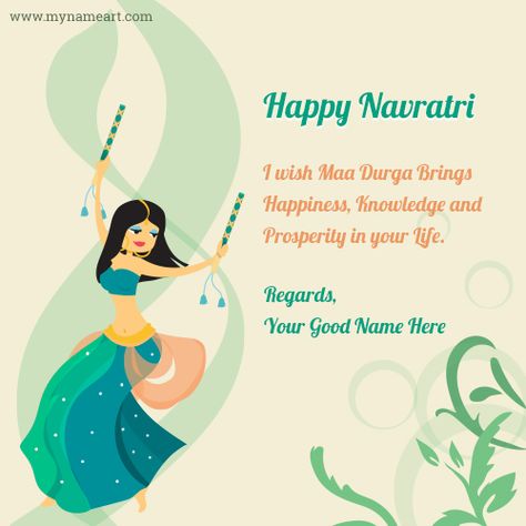 Navratri 2018 Wishes Quotes With Your Name Navratri Wishes Quotes, Navratri Messages, Navratri Quotes, Navratri Wallpaper, Happy Navratri Wishes, Greeting Card Maker, Festival Quotes, Navratri Wishes, Happy Ganesh Chaturthi Images