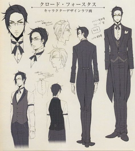 Sexy without that coat 😍 Claude Black Buttler, Butler Pose, Ciel And Alois, Butler Outfit, Claude Faustus, Cosplay Reference, Character Turnaround, Black Pig, Black Butler Characters