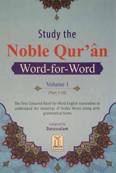 [PDF] Quran word by word English translation (color) Vol. I (Juz 1-10) : Darussalam : Free Download, Borrow, and Streaming : Internet Archive Quran Study, Word English, Tafsir Al Quran, Quran Journaling, Connecting Words, Tutoring Services, Tafsir Coran, Quran With English Translation, Best Islamic Books