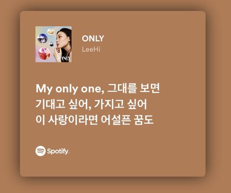 Only Song Leehi, Only Leehi Aesthetic, Only Leehi, Spotify Quotes, Kpop Playlist, Spotify Aesthetic, Spotify Songs, Kpop Songs, Only Song