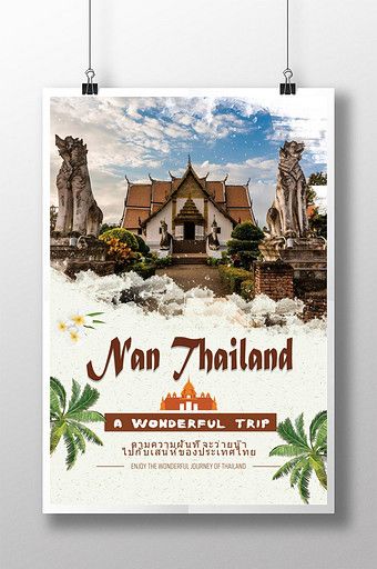 Sleek minimalist Thailand travel poster#pikbest#templates Poster Display Stand, Travel Brochure Design, Thailand Tourism, Poster Template Design, Tourism Poster, Travel Poster Design, Poster Psd Free Download, Poster Display, Leaflet Design