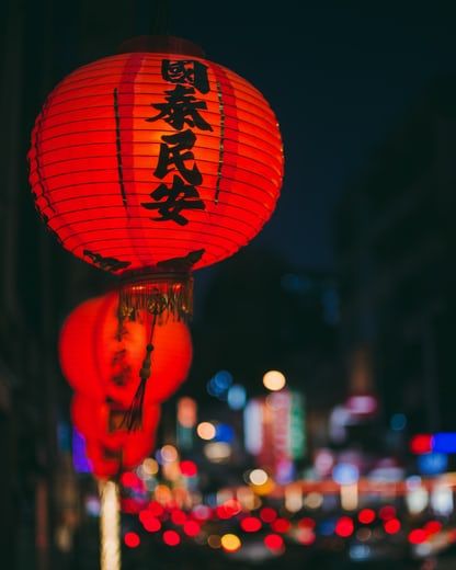 Lantern Image, Red Lanterns, Japanese Paper Lanterns, Red Lantern, Focus Photography, Chinese Lanterns, Room Lamp, Original Wallpaper, Japanese Paper