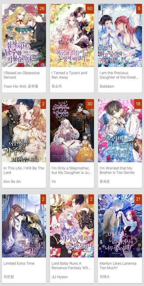 Historical Manga Recommendation, Manhwa Manga English Title, Fantasy Manhwa Recommendations, Manhwa Romance Recommendations, Historical Manga, Manhwa List, Historical Romance Manga, Bahasa Jepun, Manga English