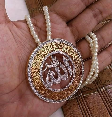 Muslim Jewellery, Allah Dp, Allah Pendant, Prayer Jewelry, Couple Ring Design, Hand Chain Jewelry, Beautiful Name, Jewelry Product Shots, Bride Jewelry Set