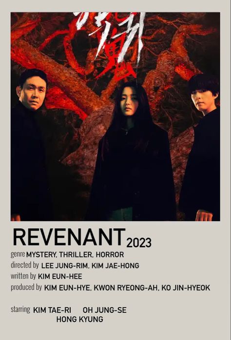 #revenantdigitalposter #minimalposter #minimalistposter #kdrama #kdramas #revenant #2023kdrama #2023 #kimtaeri #horror #mystery #thriller Korean Drama Thriller, Kdrama 2023 Poster, Korean Thriller Drama, Horror K Drama, Kdrama Horror, Thriller Kdramas, Revenant Kdrama, Best Kdrama List, 2023 Kdrama