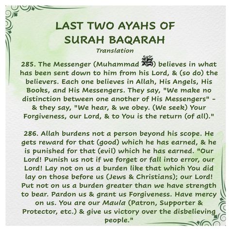 Last Two Ayahs of Surah Baqarah Translation #Surah #Baqarah #TheOpener #Translation #SurahAlBaqarah #Arabic #Quran #Dua #AlBaqarah #Salah #Namaz #LastTwoAyahs #Last2Ayahs Last Verse Of Surah Baqarah, Namaz Surah, Dua Arabic, Quran Dua, Surah Baqarah, Learn Islam, Our Lord, Islamic Quotes, Stuff To Do