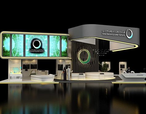 Vr Display, Saudi Aramco, Artist Interior, Exhibition Stall Design, Architecture Exhibition, Professional Skills, Exhibition Stall, Expo 2020, Stall Designs