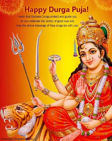 Durga Puja Wishes, Durga Puja Greetings, Happy Durga Puja, Durga Mata, Latest Jokes, Messages For Friends, Diwali Greetings, Goddess Durga, Funny Jokes In Hindi