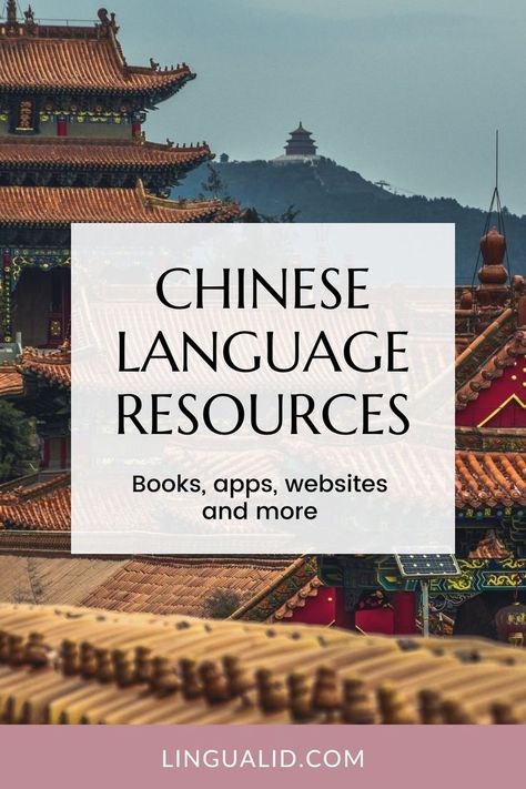 chinese language resources Cantonese Language, Language Journal, Foreign Language Teaching, Language Learning Apps, Chinese Language Words, Language Apps, Mandarin Chinese Learning, Learning Languages Tips, Learning A Second Language