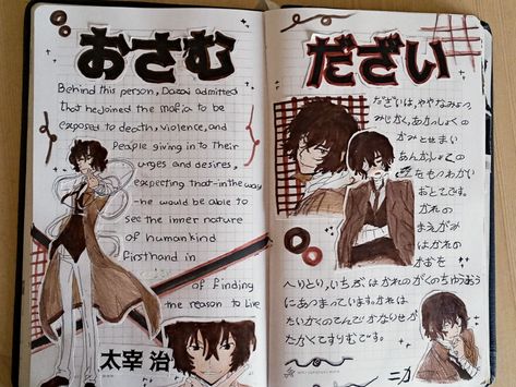 Dazai Osamu journal made by me ;) Dazai Journal, Dazai Writing, Dazai Handwriting, Anime Journal, Anime Inspired Outfits, Dazai Osamu, Reasons To Live, Anime Inspired, Book Collection