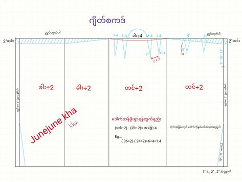 ချိတ်ထမီ Pattern, Mens Jacket Pattern, Long Blouse Designs, Sewing Easy, Sewing Easy Diy, Myanmar Dress Design, Myanmar Dress, Blouse Pattern Sewing, Pattern Sewing