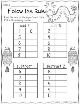 1st Grade Morning Work NO PREP February Worksheets by Renee Dooly | Teachers Pay Teachers February Worksheets, 1st Grade Morning Work, Mental Maths Worksheets, 1st Grade Math Worksheets, Singapore Math, Activities Preschool, Math Addition, 1st Grade Worksheets, Math Methods