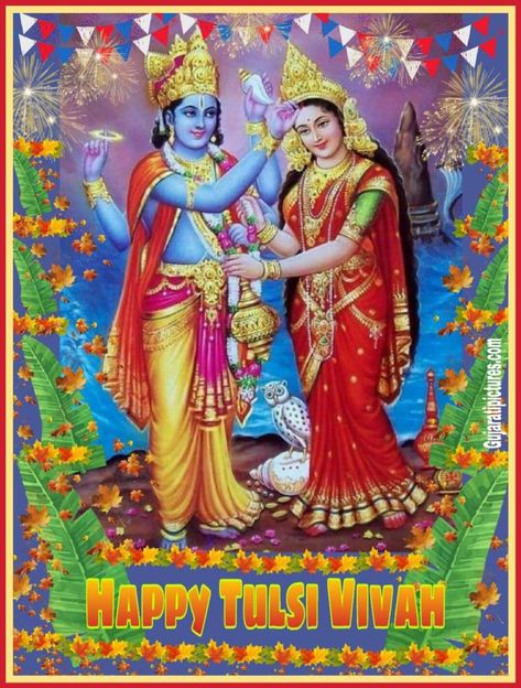 Dev Uthani Ekadashi, English Pictures, Tulsi Vivah, Durga Images, Lord Shiva Hd Images, Hindu Art, My Photo Gallery, Lord Shiva, Pictures Images