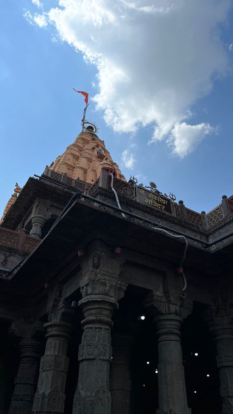 Hanuman Temple Snap, Mahakal Instagram Story, Shivling Hd Wallpaper 1080p Full Screen, Ujjain Mahakal Snapchat Story, Shiv Mandir Aesthetic, Mandir Aesthetic Insta Story, Mahadev Temple Snap, Shiv Mandir Snapchat Story, Ujjain Snapchat Story