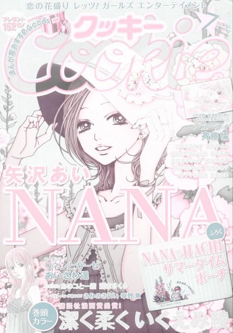 Images Hello Kitty, Nana Manga, Japanese Poster Design, Cocoppa Wallpaper, Plakat Design, Pink Posters, Japanese Poster, Images Esthétiques, Cute Poster