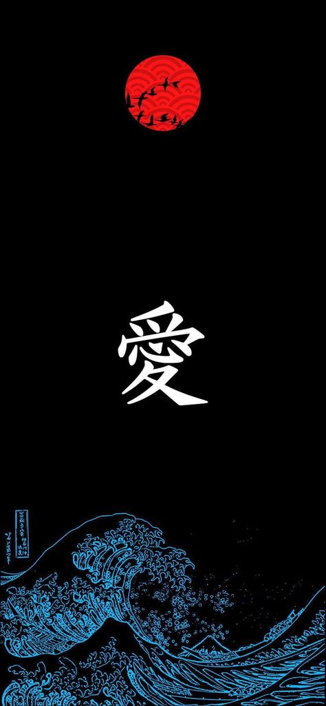 Wallpaper Iphone Graffiti, Carcase Iphone, Seni Mural, Doflamingo Wallpaper, Gambar Lanskap, Japanese Wallpaper, Japanese Wallpaper Iphone, Samurai Wallpaper, Telefon Pintar