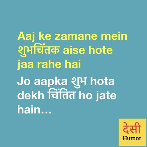 Quotes On Relatives Sarcastic In Hindi, Garmi Quotes, Hindi One Liners Captions, Funny Dps, Funny Qotes, Strike Quotes, Really Funny Quotes, Funny Motivation, Funny Quotes In Hindi