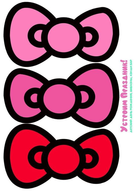 Hello Kitty Birthday Theme, Decoracion Hello Kitty, Hello Kitty Theme Party, Hello Kitty Decorations, Diy Hello Kitty, Hello Kitty Printables, Hello Kitty Bow, Hello Kitty Birthday Party, Hello Kitty House