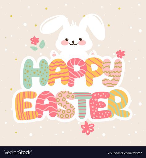 Happy Easter Wallpaper, Easter Hare, Happy Easter Quotes, Easter Poster, Happy Easter Greetings, Easter Illustration, Easter Wallpaper, Easter Greeting, Easter Stickers