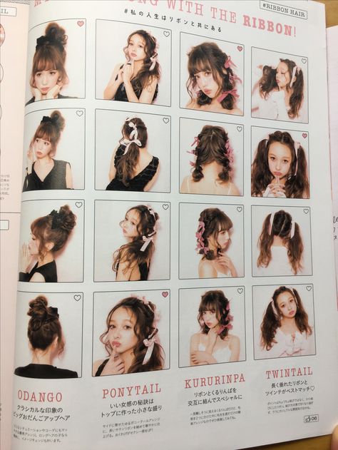 Shoujo Hair, Japanese Hair Tutorial, Hairstyles No Bangs, Hairstyles Kawaii, Super Cute Hairstyles, No Bangs, Larme Kei, Japanese Magazine, Y2k Hairstyles