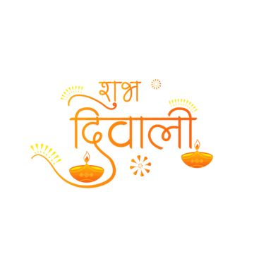 Happy Diwali Hindi, Diwali Hindi, Diya Candle, Diwali Clipart, Shubh Deepawali, Diwali In Hindi, Diwali Png, Happy Deepawali, Diwali Vector