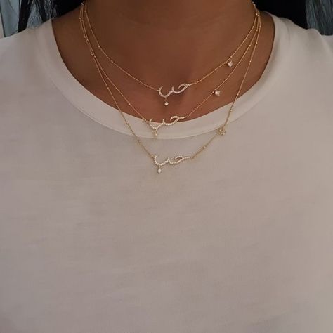 Female founders shop, contemporary jewellery, trendy jewelry Bracelets Stacking, Necklaces Minimalist, Stacking Earrings, Minimalist Necklaces, Arabic Necklace, Dainty Gold Chain, Arabic Jewelry, Popular Necklaces, Dainty Necklaces