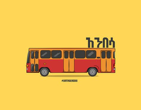 Ethiopian Design of an iconic public bus that is well known by the peoples of Ethiopia,Addis Ababa. Ethiopia Art Design, Ethiopian Graphic Design, Habesha Art, Ethiopia Art, Crucifixion Art, Ethiopia Addis Ababa, Ethiopian Art, History Of Ethiopia, Owls Wallpaper