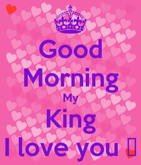 Good Morning My King, Good Morning Bae, Good Morning Handsome Quotes, Good Morning Handsome, Long Distance Love Quotes, Beauty And The Beast Movie, Distance Love Quotes, Good Morning Sweetheart Quotes, Morning Love Quotes