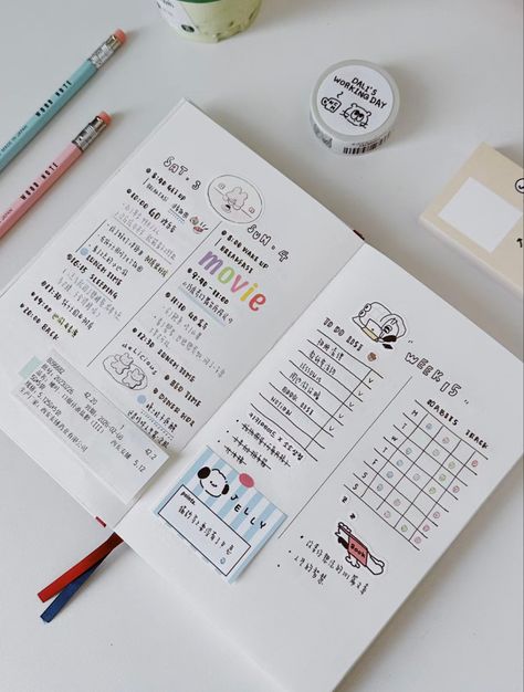 Daily Journal Aesthetic, Bullet Journal Mood Tracker Ideas, Bullet Journal Paper, Spiral Planners, Study Stationery, Bullet Journal Mood, Bullet Journal Diy, Bullet Journal Design Ideas, Bullet Journal Art