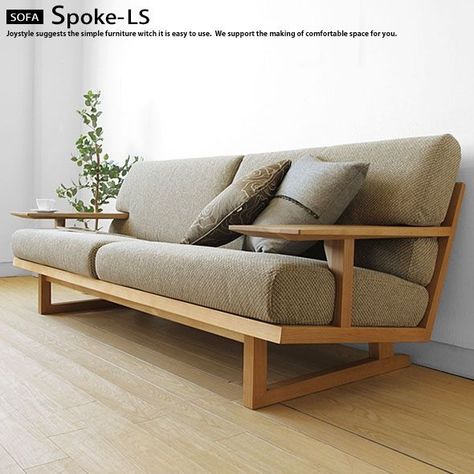 Reka Bentuk Ruang Tamu, Reka Bentuk Dalaman, Wooden Couch, Wooden Sofa Set Designs, Wooden Sofa Designs, Unique Sofas, Wooden Sofa Set, Diy Couch, Sofa Set Designs